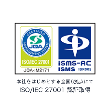 ISO/IEC 27001およびISMS-AC認証取得バッジ（JQA-IM2171）– 株式会社SHIFTが本社・新宿・大阪・名古屋の各オフィスで取得したISMS国際規格認証